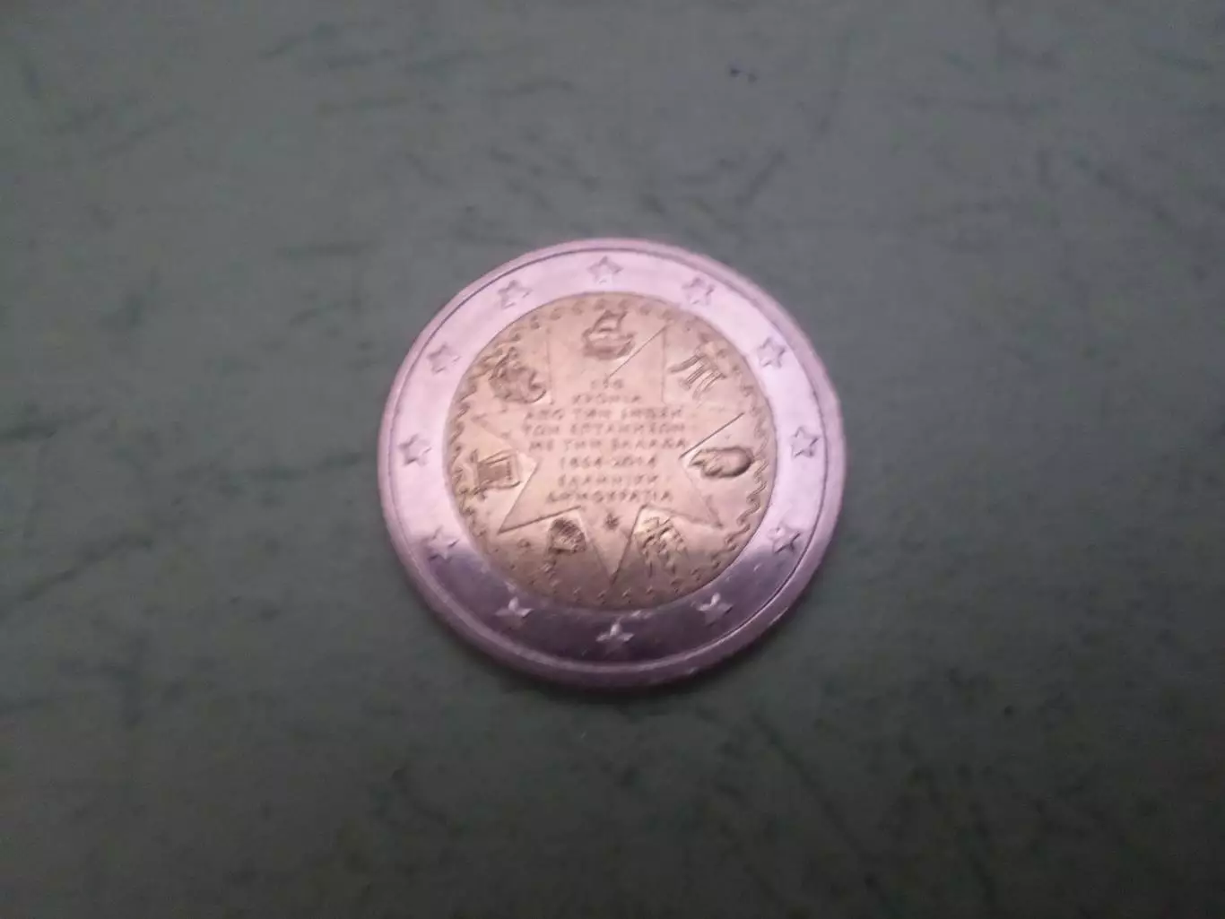 Монета 2 евро Греция 150 лет союзу Ионических островов и Греции 2014 г