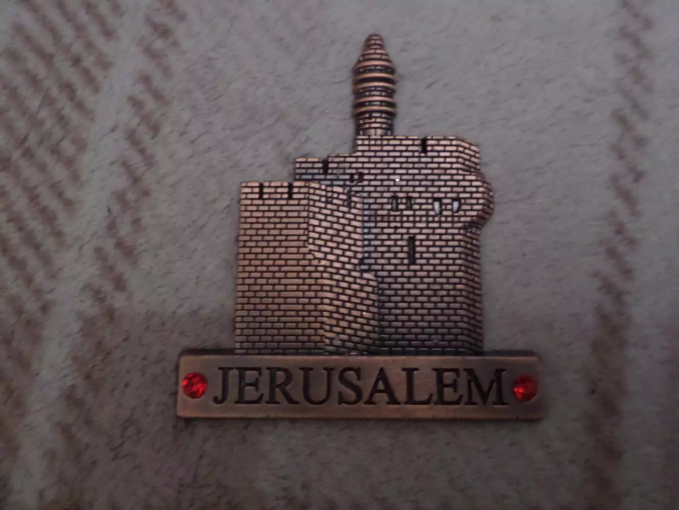 Магнит Иерусалим Израиль