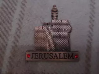 Магнит Иерусалим Израиль