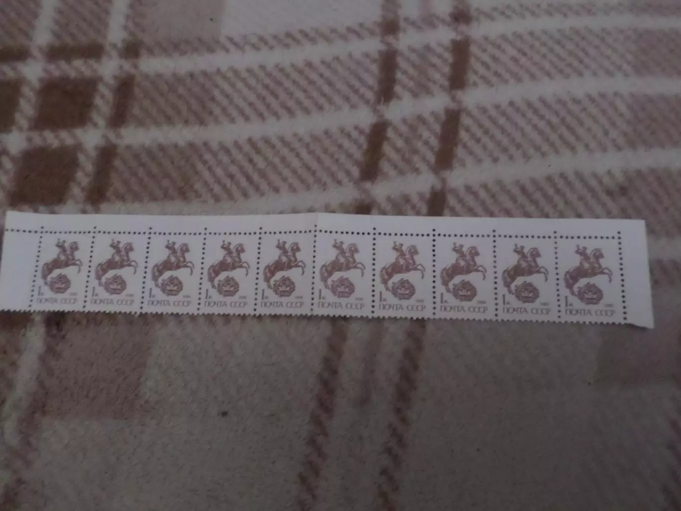 марки СССР стандарт 1 коп 1988 г негаш