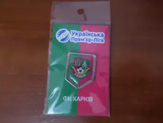 Значок футбол ФК Харьков