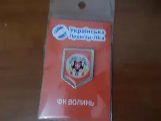 Значок футбол ФК Волынь Луцк