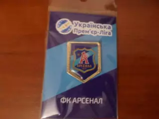 Значок футбол ФК Арсенал Киев