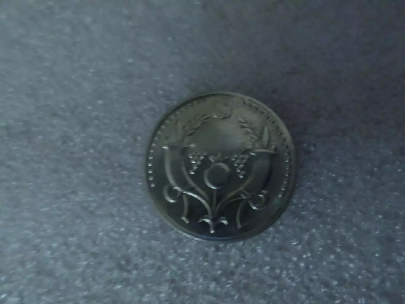 Монета 2 шекеля Израиль 1