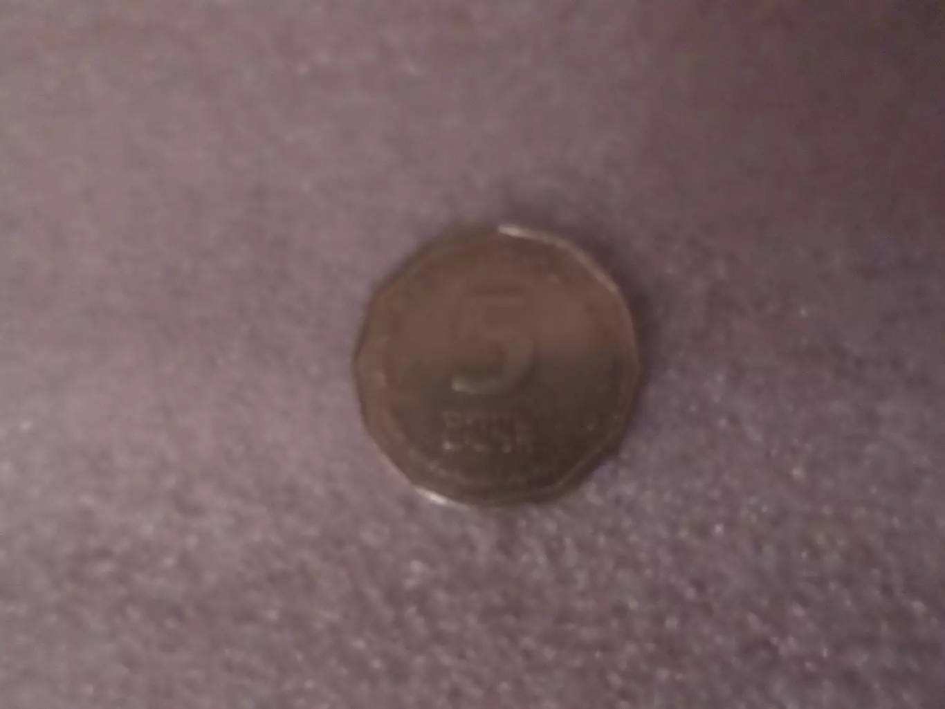 Монета 5 шекелей Израиль