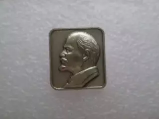 Значок Владимир Ильич Ленин
