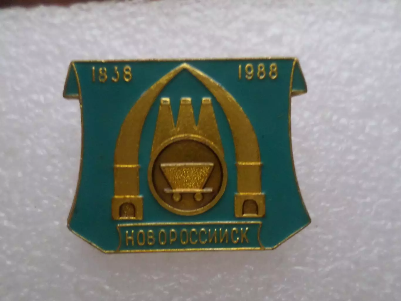 Значок Новороссийск