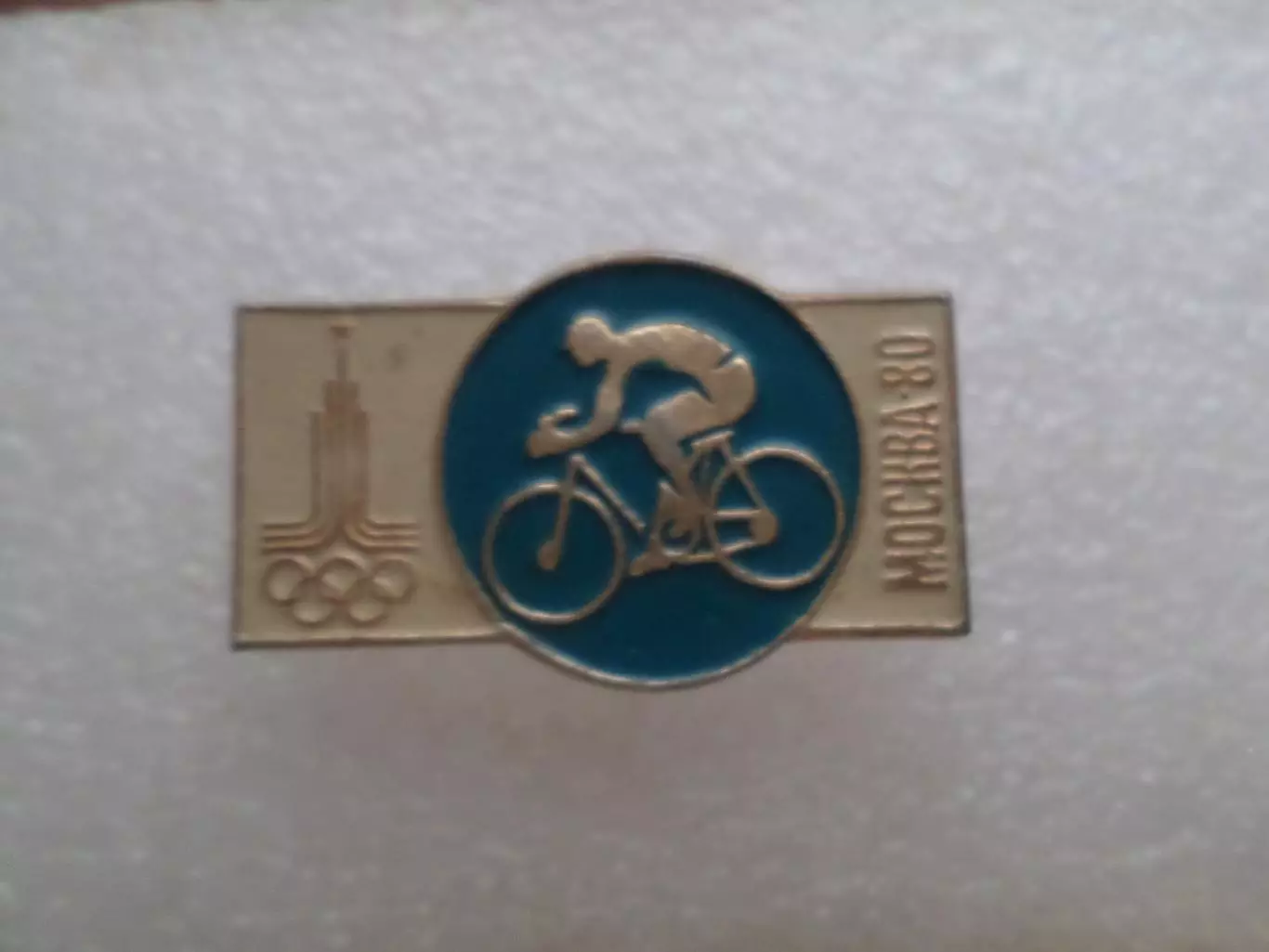 значок Олимпиада-80 Москва 1980 г Велоспорт