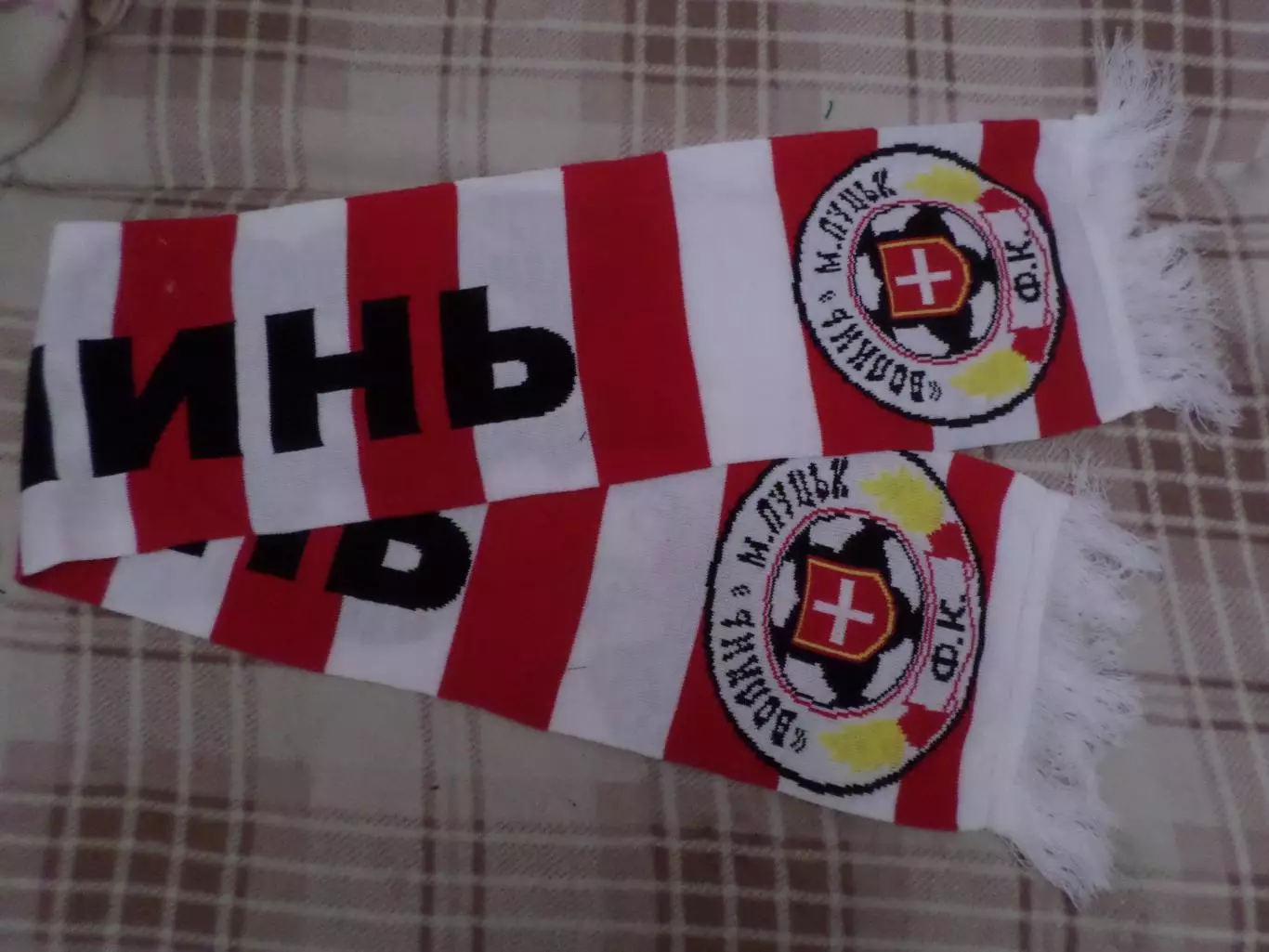 Шарф ФК Волынь Луцк