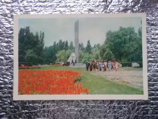 открытка Полтава Мемориальный комплекс Солдатской Славы 1970 г
