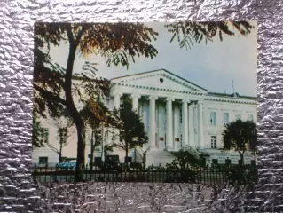 открытка Полтава Здание сельского обкома КПУ 1963 г