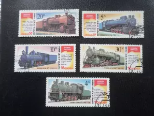 марки СССР Паровозы 1986 г гаш