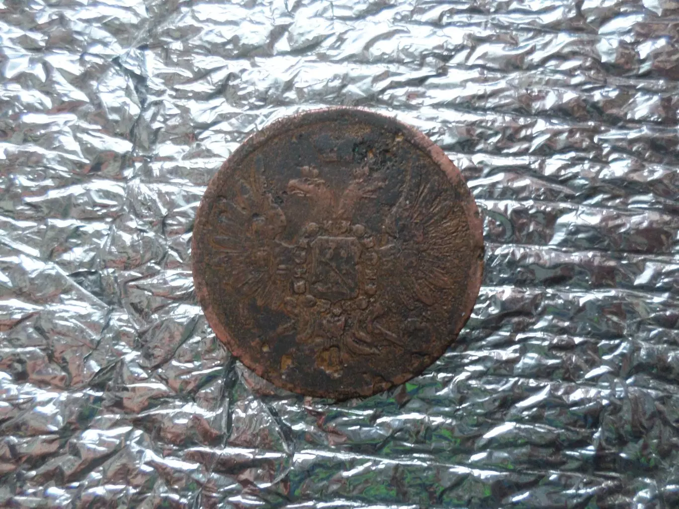 Монета 3 копейки Россия 1859 г 1