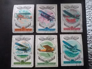 Марки СССР авиация самолеты 1977 г гаш