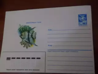 конверт СССР ХМК Аквариумные рыбы 1987 г