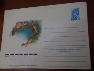 конверт СССР ХМК Куница-белодушка 1978 г