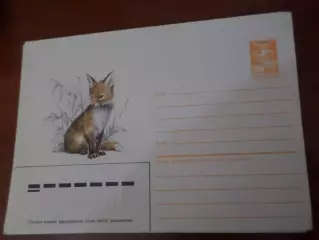 конверт СССР ХМК Лисенок 1986 г