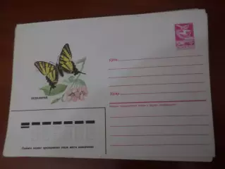 конверт СССР ХМК Бабочка Подалирий 1986 г