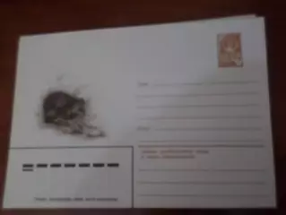 конверт СССР ХМК Ёжик 1979 г