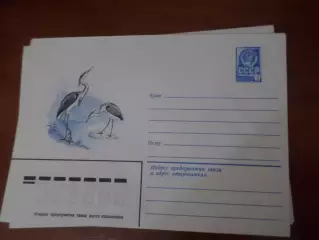 конверт СССР ХМК Серая цапля 1982 г