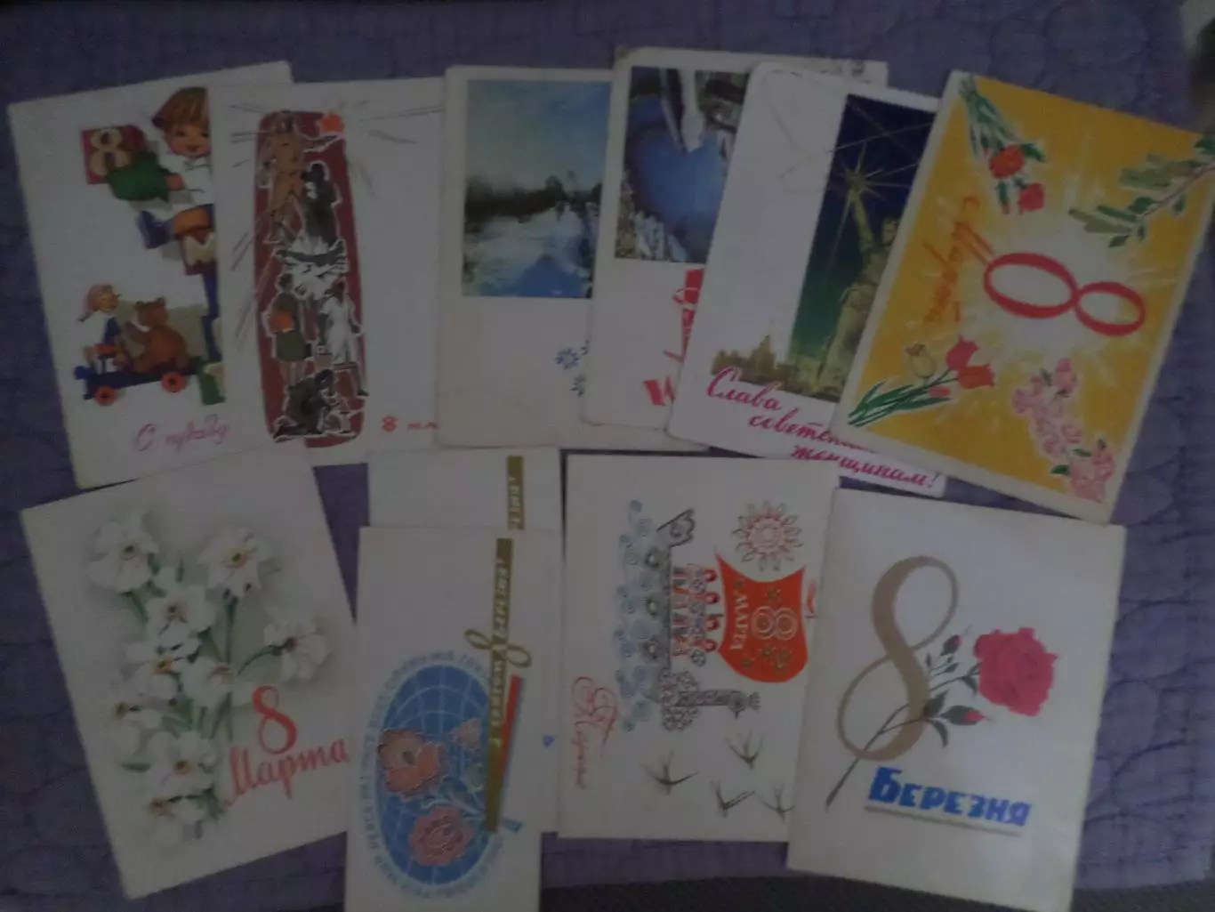 открытки С праздником 8 марта 10 шт б\у