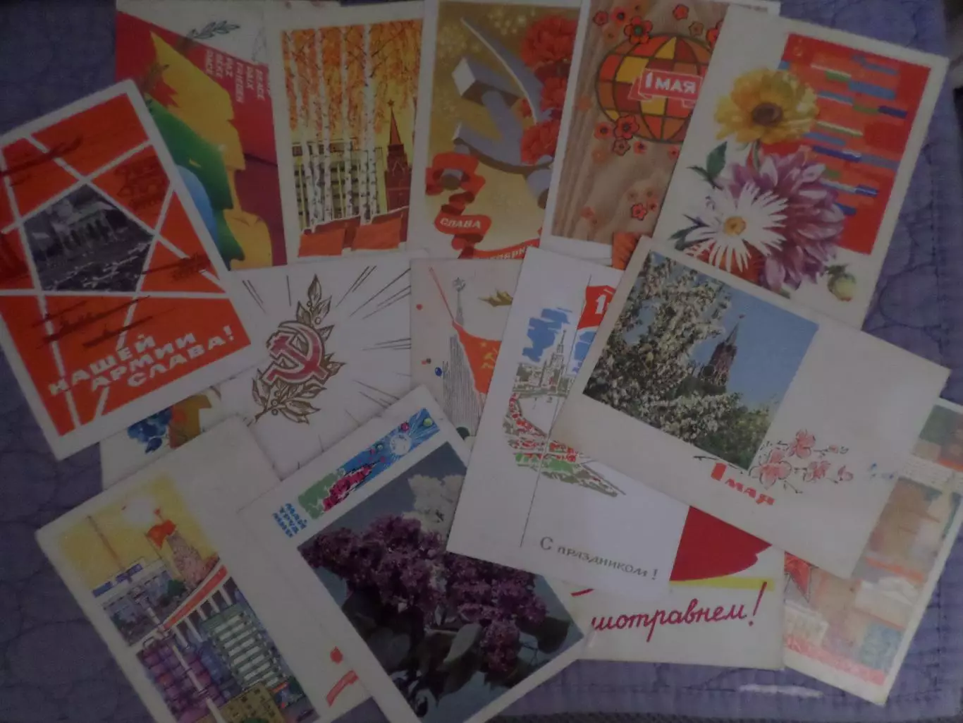 открытки С праздником 1 мая, Слава Октябрю 15 шт б\у