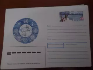 конверт Россия ХМК 250-летие открытия мыса Челюскин 1992 г