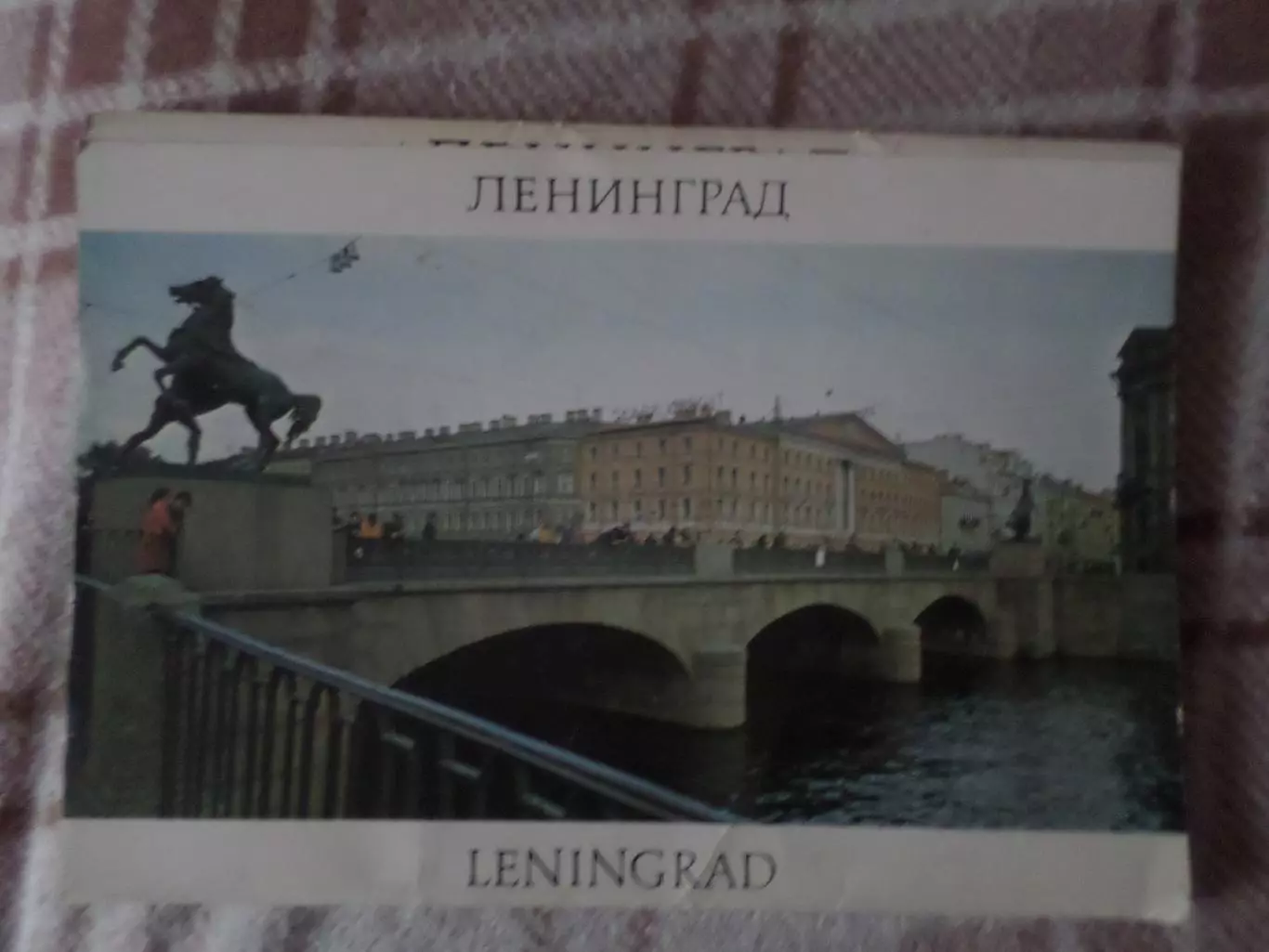 набор открыток Ленинград 1983 г