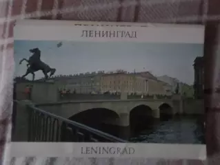 набор открыток Ленинград 1983 г
