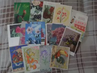 открытки С праздником, Поздравляю! 20 шт б\у