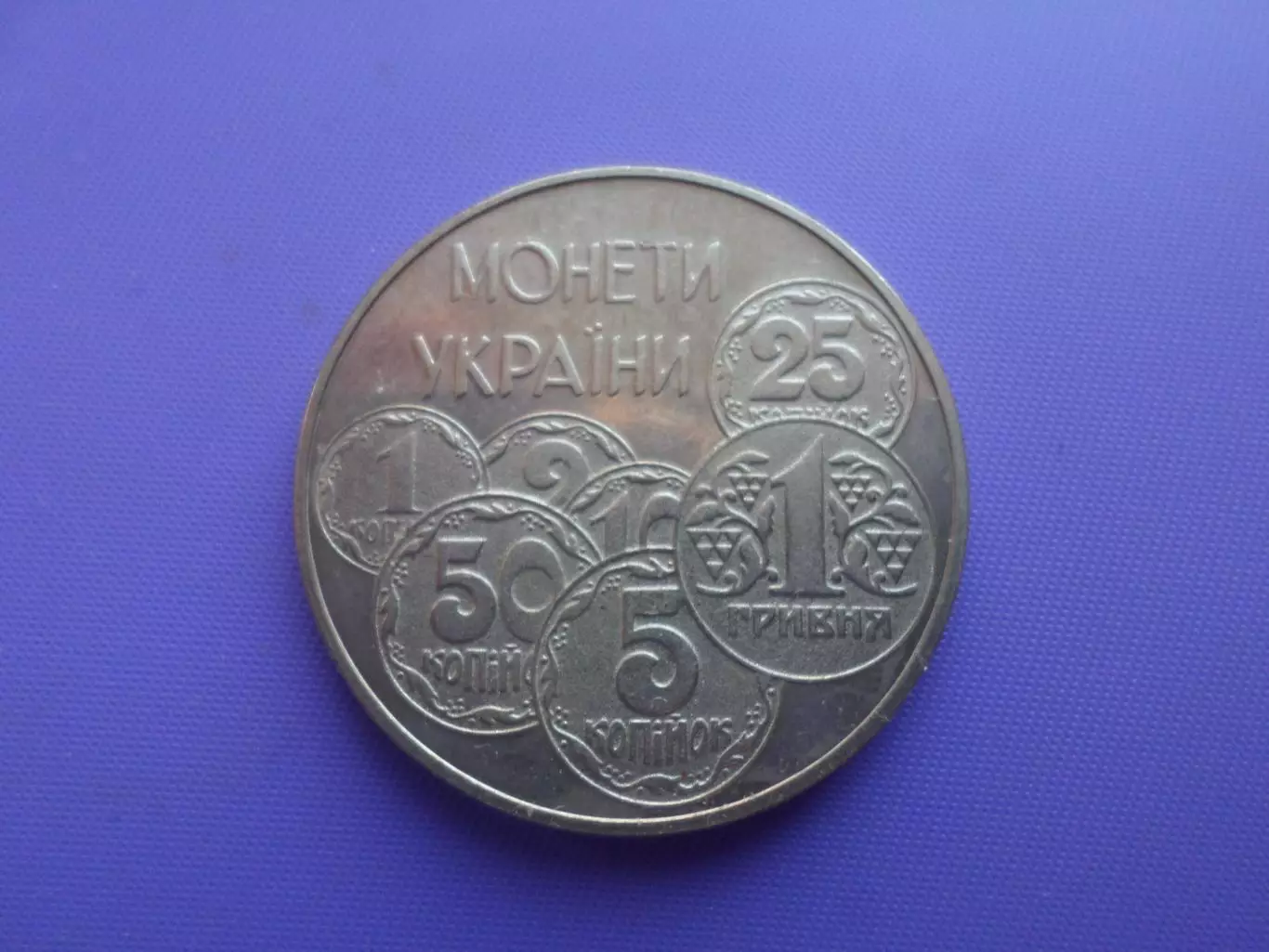 Монета 2 гривны Украина Монеты Украины 1996 г