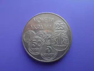 Монета 2 гривны Украина Монеты Украины 1996 г