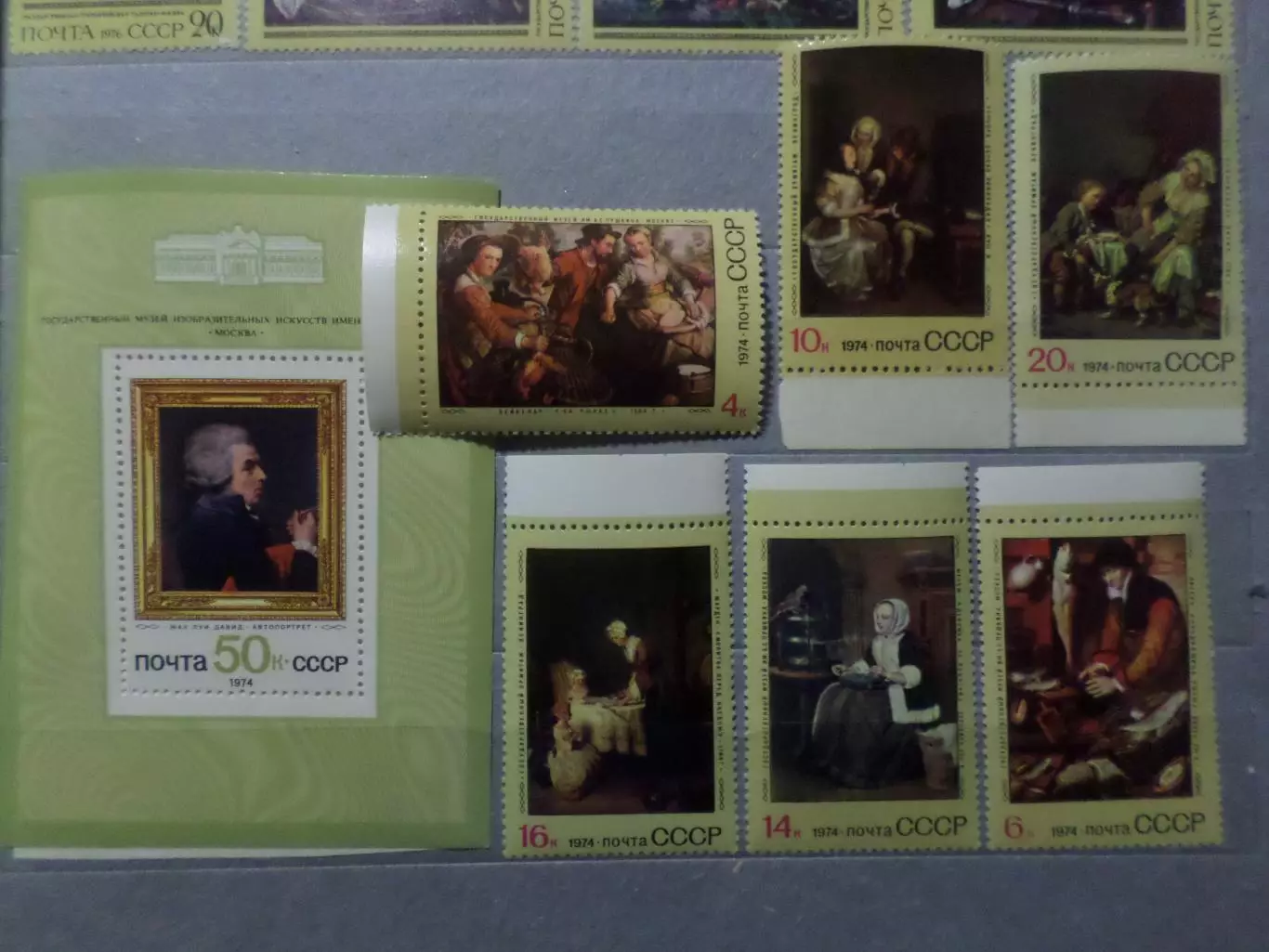 Марки СССР Искусство живопись картины зарубежных художников 1974 г негаш