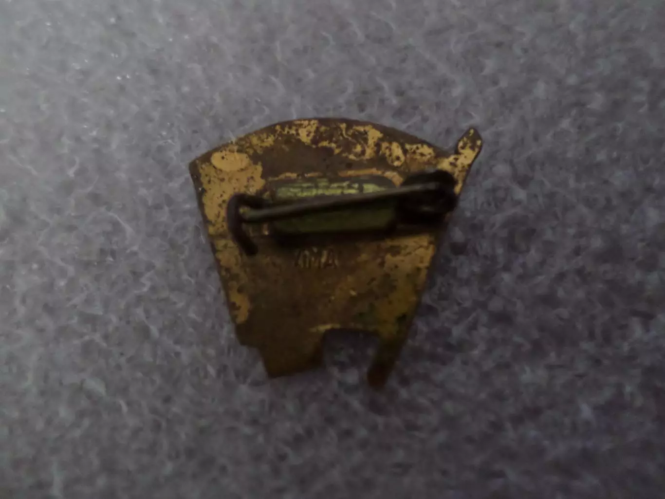 значок ВЛКСМ комсомол тяж.мет 1