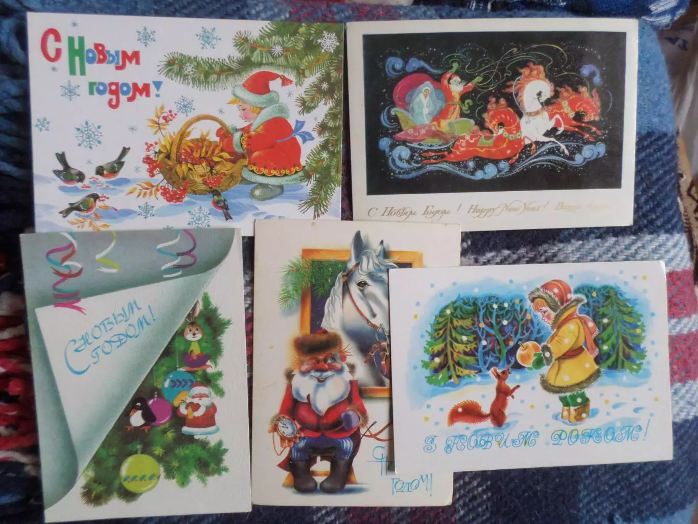 открытки С Новым годом! 5 шт чистые