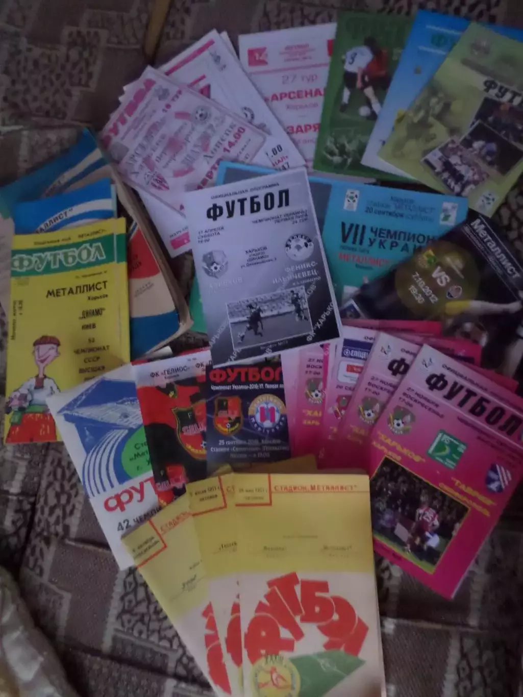 программы Харьковских команд 30 шт 2