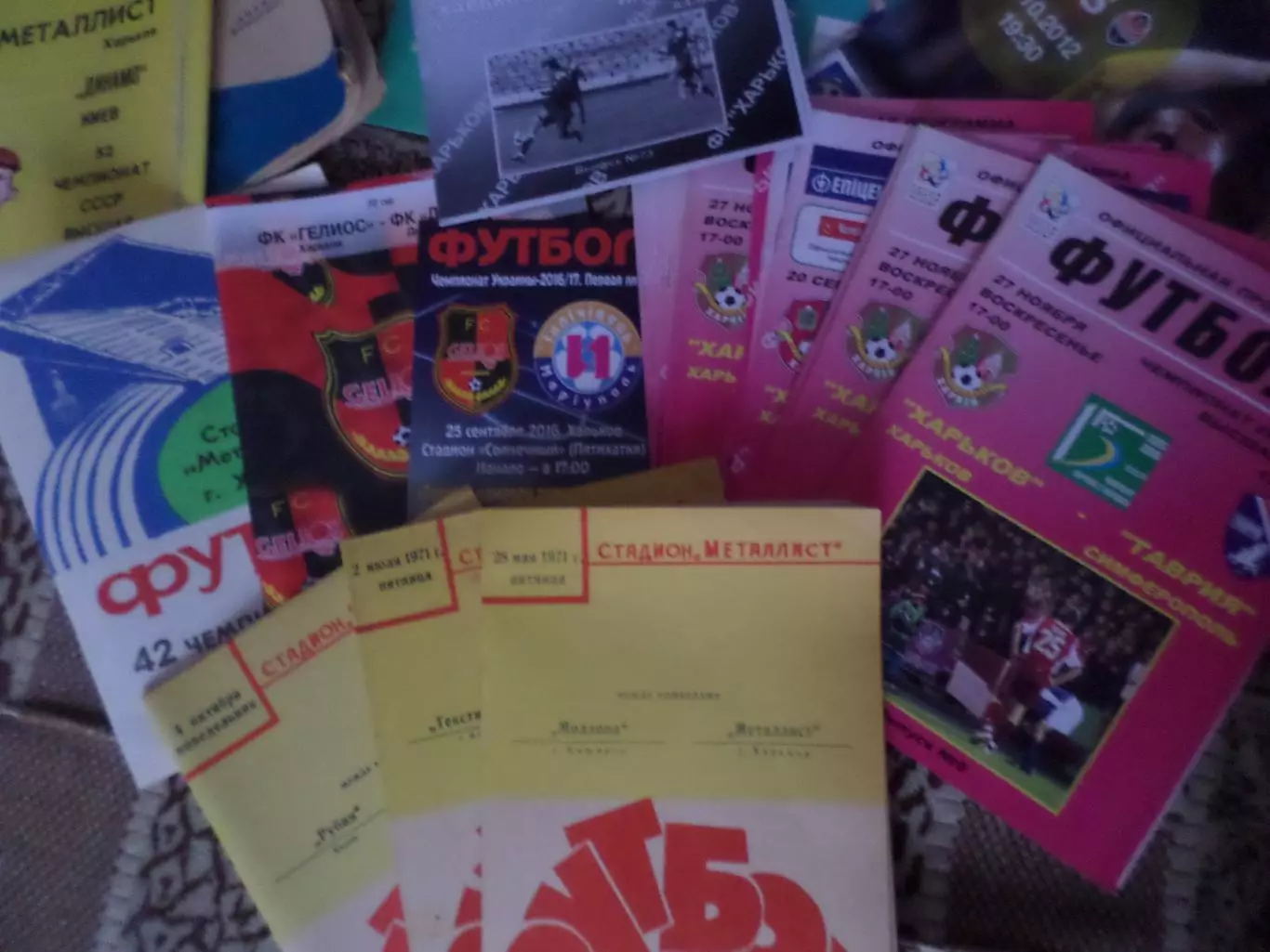 программы Харьковских команд 30 шт