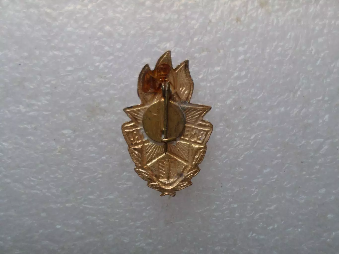 Значок Пионерский знак Всегда готов 2 степень тяж. мет 1