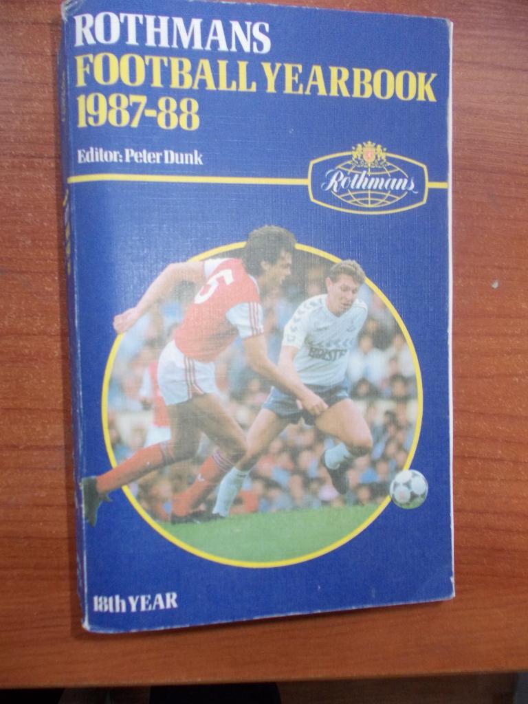 Справочник футбольный Rothmans Football Yearbook1987-88