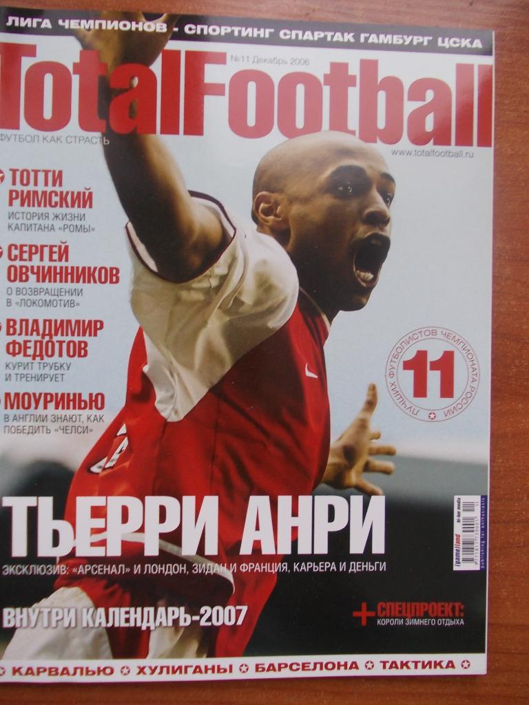 Total Football # 11 2006