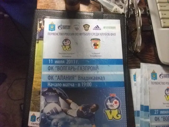 Волгарь-Газпром Астрахань - Алания Владикавказ2011-2012