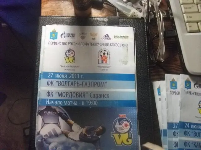 Волгарь-Газпром Астрахань - Мордовия Саранск 2011-2012