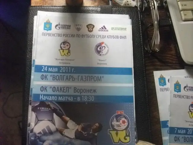 Волгарь-Газпром Астрахань - Факел Воронеж 2011-2012