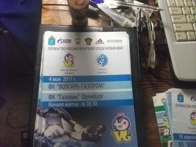 Волгарь-Газпром Астрахань - Газовик Оренбург 2011-2012