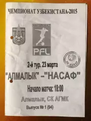 Алмалык - Насаф Карши чемпионат Узбекистана 2015