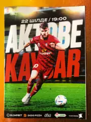 Актобе - Кайсар чемпионат Казахстана 2023