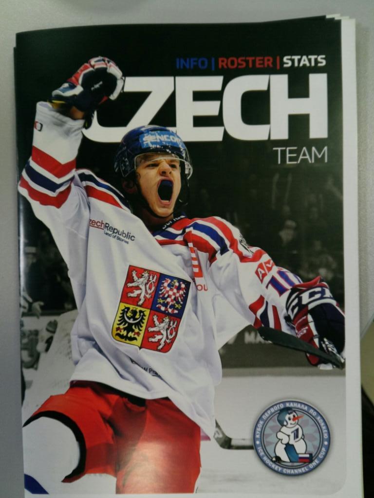 Официальный гид сборной Чехии по хоккею на Кубке Первого канала-2017