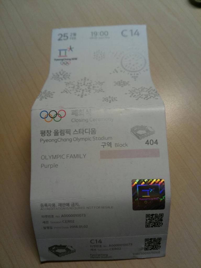 Билет на церемонию закрытия Олимпиады в Пхенчхане