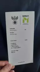Шинник -м (Ярославль) - Ротор-м ( Волгоград) 18.09.2026