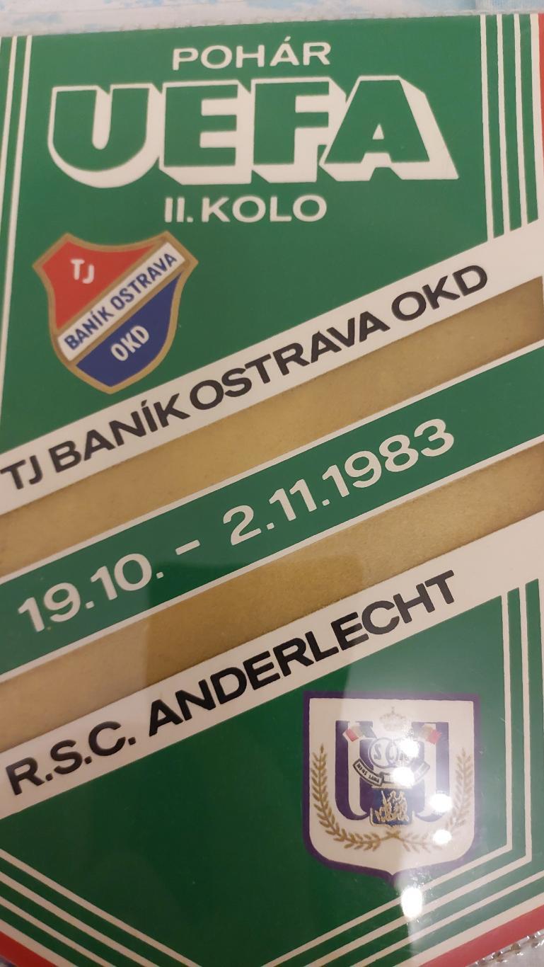Кубок уефа Банник (Острава) - Андерлехт 1983